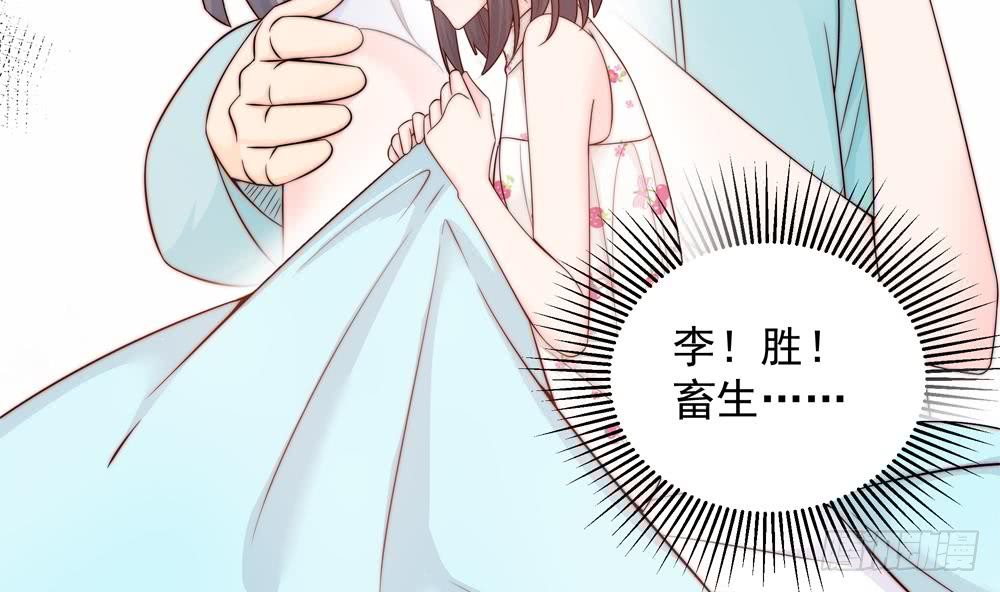 总裁老公爱不够韩漫全集-第143话 离婚是不可能离婚的无删减无遮挡章节图片 