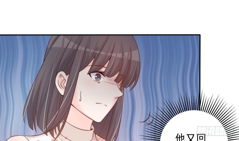 总裁老公爱不够韩漫全集-第143话 离婚是不可能离婚的无删减无遮挡章节图片 