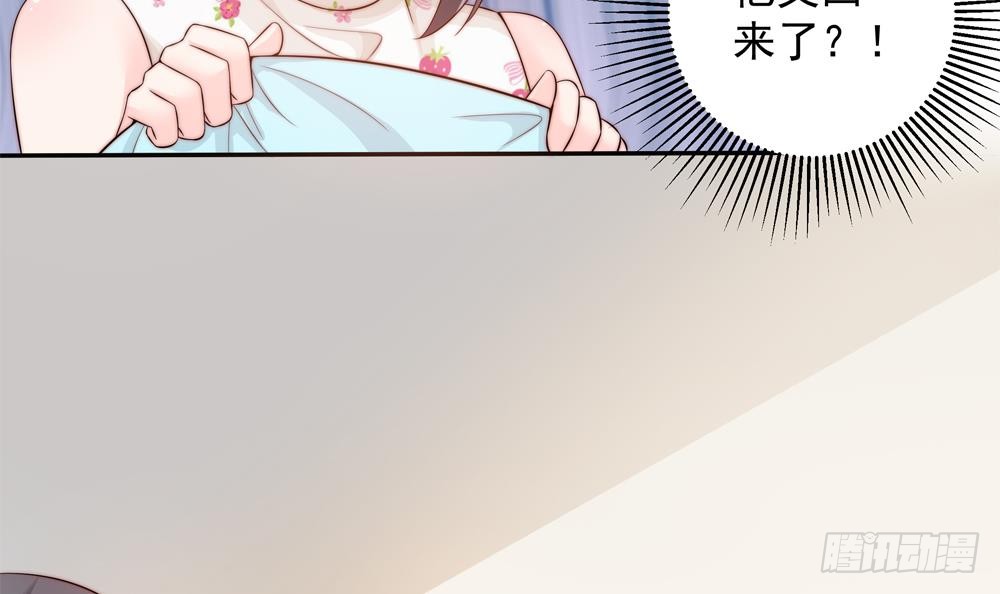 总裁老公爱不够韩漫全集-第143话 离婚是不可能离婚的无删减无遮挡章节图片 
