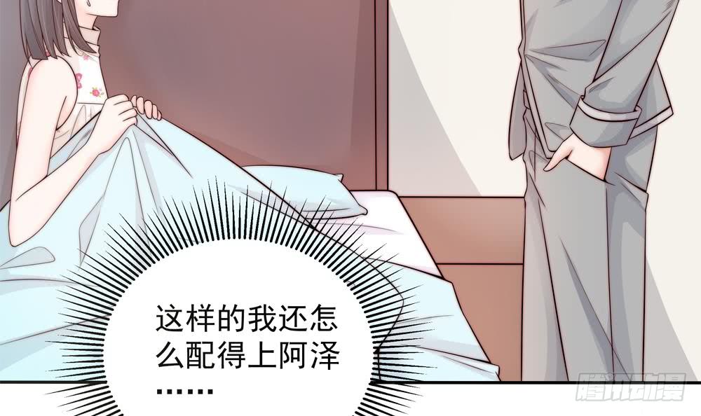 总裁老公爱不够韩漫全集-第143话 离婚是不可能离婚的无删减无遮挡章节图片 