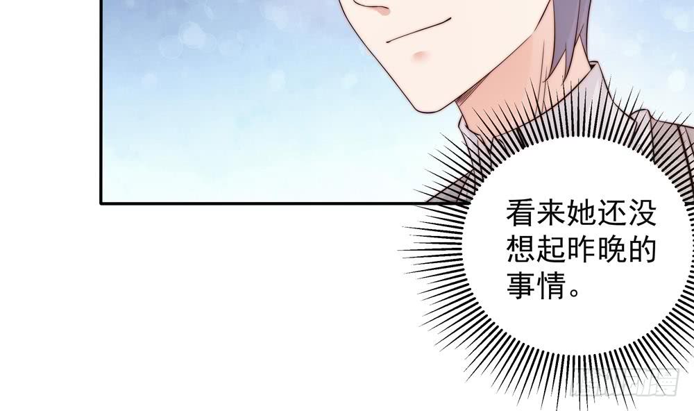 总裁老公爱不够韩漫全集-第143话 离婚是不可能离婚的无删减无遮挡章节图片 