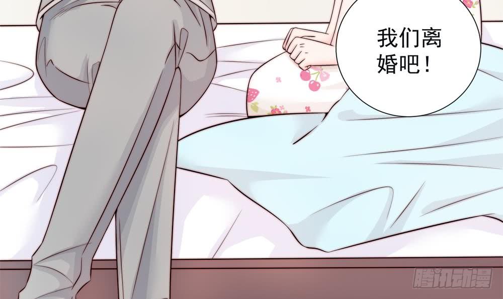 总裁老公爱不够韩漫全集-第143话 离婚是不可能离婚的无删减无遮挡章节图片 