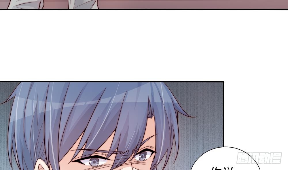 总裁老公爱不够韩漫全集-第143话 离婚是不可能离婚的无删减无遮挡章节图片 