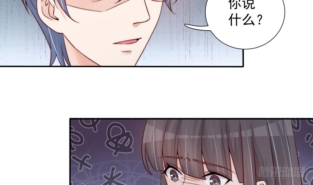 总裁老公爱不够韩漫全集-第143话 离婚是不可能离婚的无删减无遮挡章节图片 
