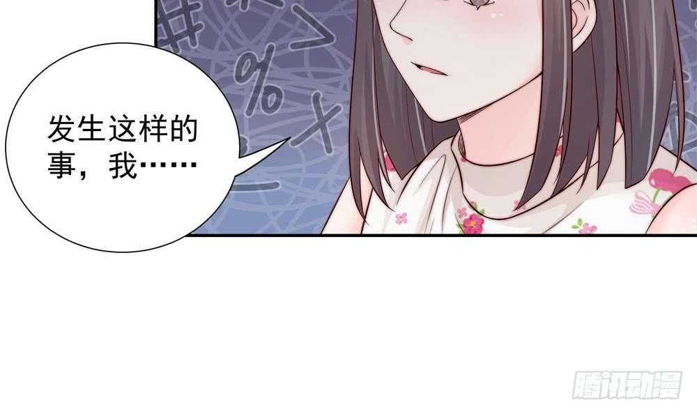 总裁老公爱不够韩漫全集-第143话 离婚是不可能离婚的无删减无遮挡章节图片 
