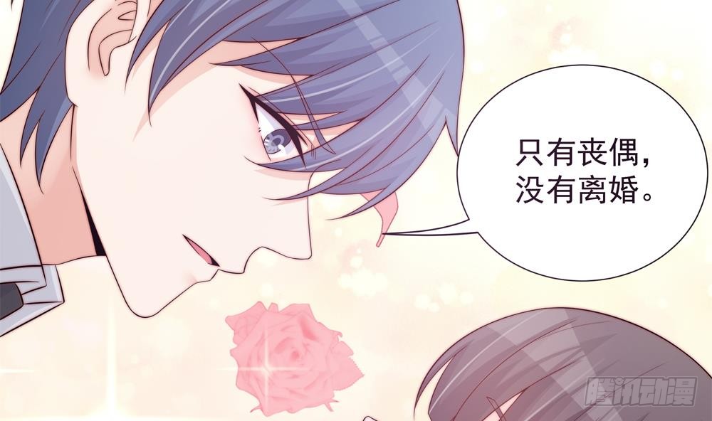 总裁老公爱不够韩漫全集-第143话 离婚是不可能离婚的无删减无遮挡章节图片 