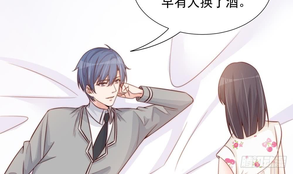 总裁老公爱不够韩漫全集-第144话 放心，昨晚是我无删减无遮挡章节图片 