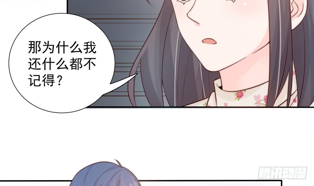 总裁老公爱不够韩漫全集-第144话 放心，昨晚是我无删减无遮挡章节图片 
