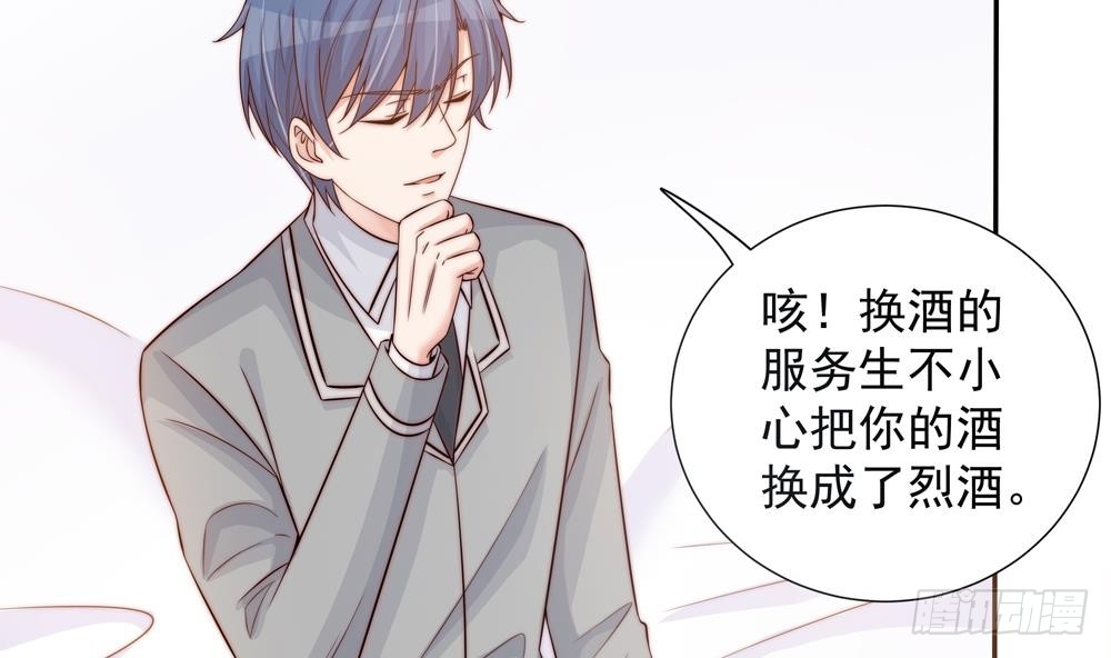 总裁老公爱不够韩漫全集-第144话 放心，昨晚是我无删减无遮挡章节图片 