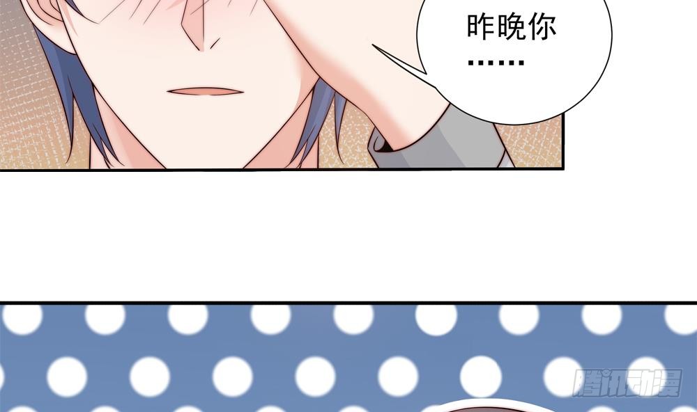 总裁老公爱不够韩漫全集-第144话 放心，昨晚是我无删减无遮挡章节图片 