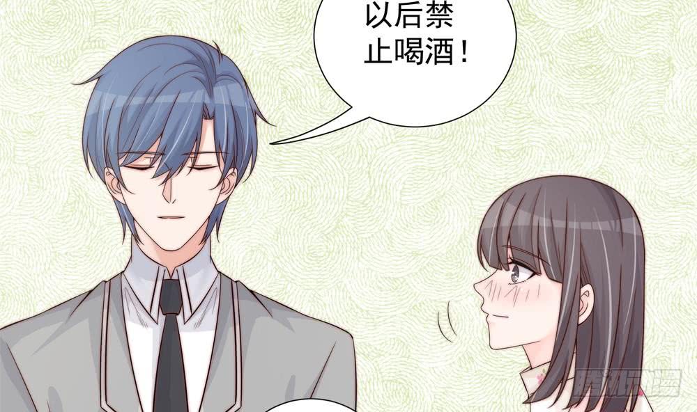 总裁老公爱不够韩漫全集-第144话 放心，昨晚是我无删减无遮挡章节图片 