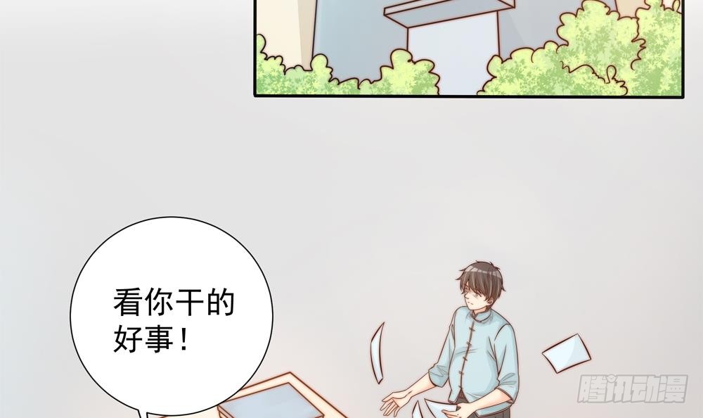总裁老公爱不够韩漫全集-第144话 放心，昨晚是我无删减无遮挡章节图片 