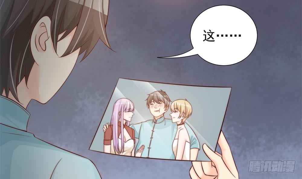 总裁老公爱不够韩漫全集-第144话 放心，昨晚是我无删减无遮挡章节图片 