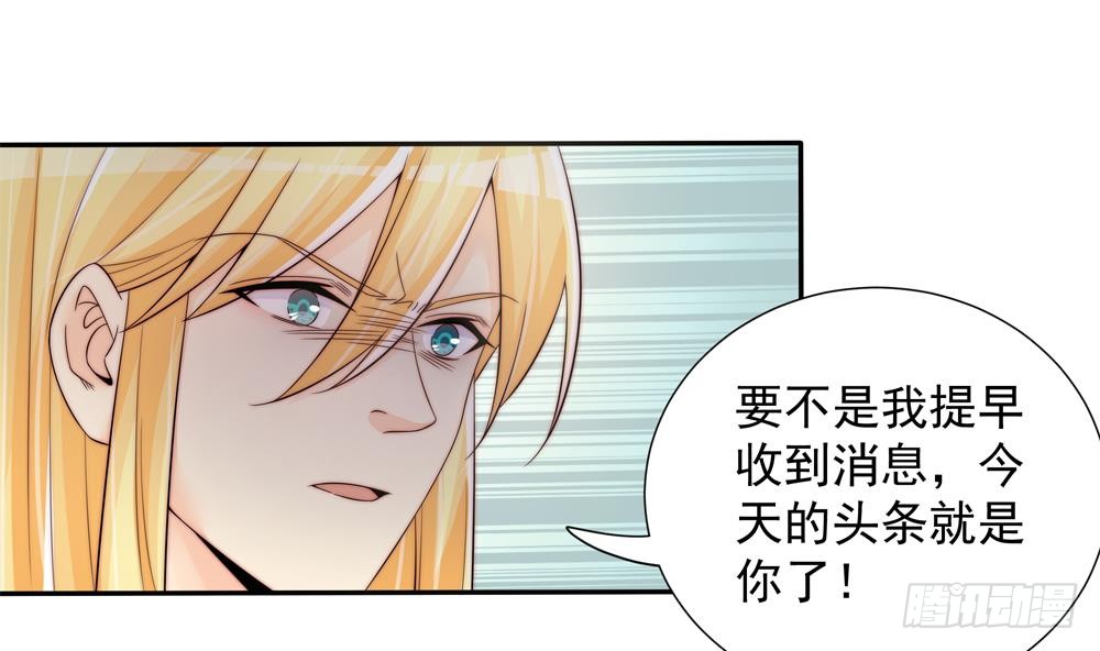 总裁老公爱不够韩漫全集-第144话 放心，昨晚是我无删减无遮挡章节图片 