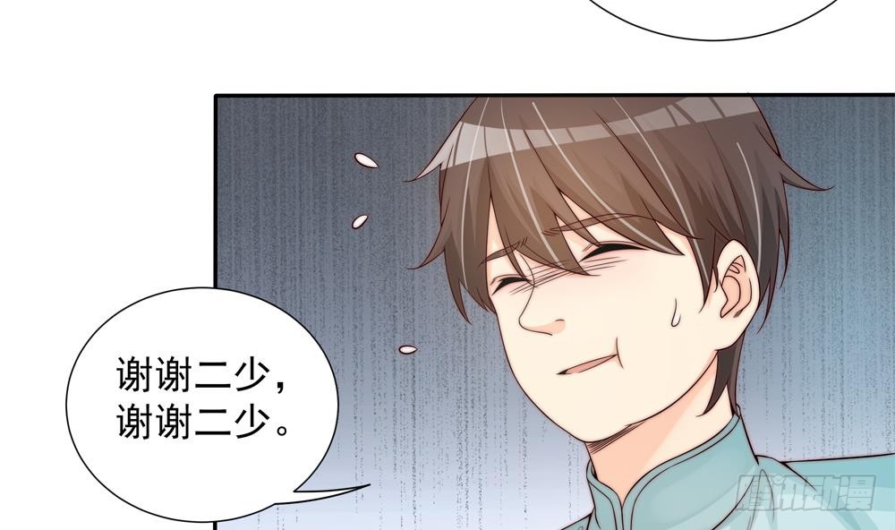 总裁老公爱不够韩漫全集-第144话 放心，昨晚是我无删减无遮挡章节图片 
