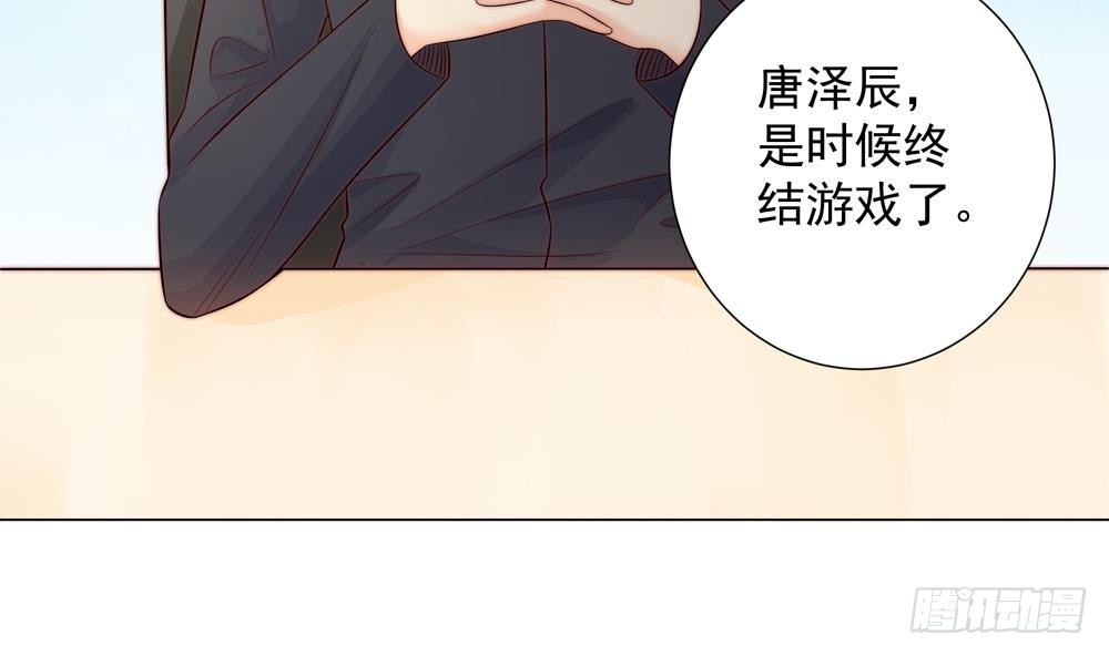 总裁老公爱不够韩漫全集-第144话 放心，昨晚是我无删减无遮挡章节图片 