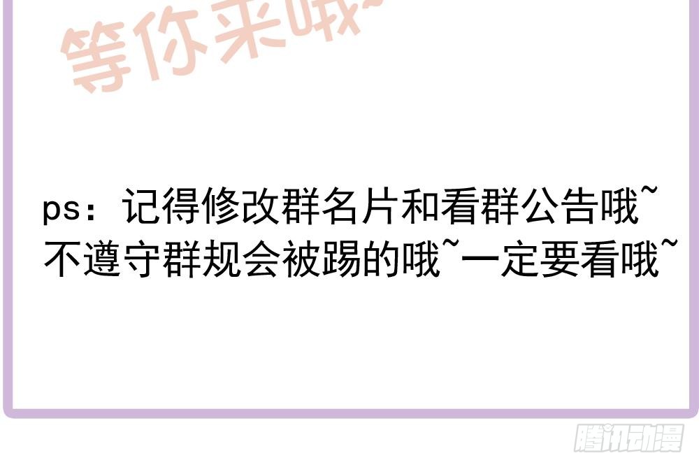 总裁老公爱不够韩漫全集-第144话 放心，昨晚是我无删减无遮挡章节图片 
