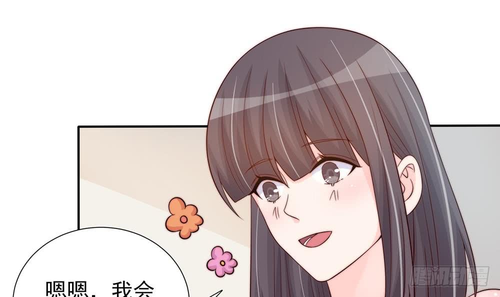 总裁老公爱不够韩漫全集-第145话 入围星空奖无删减无遮挡章节图片 