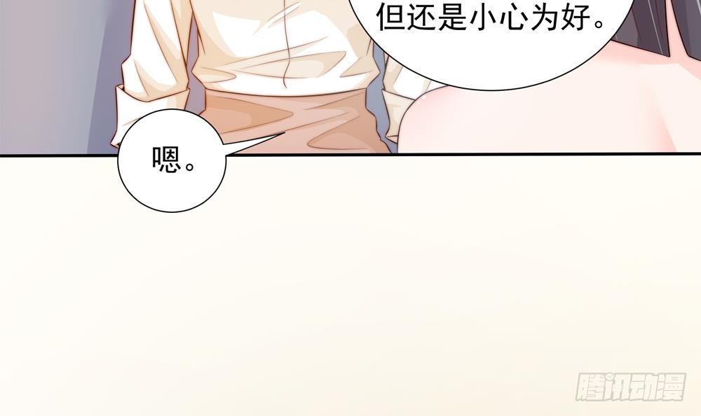 总裁老公爱不够韩漫全集-第145话 入围星空奖无删减无遮挡章节图片 