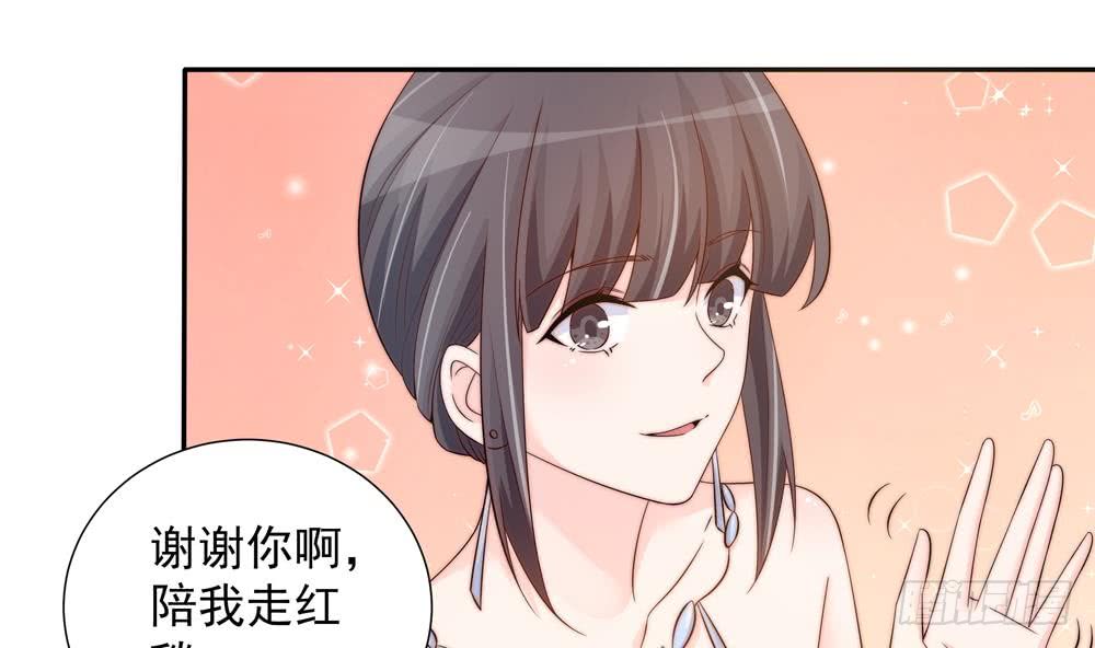 总裁老公爱不够韩漫全集-第145话 入围星空奖无删减无遮挡章节图片 