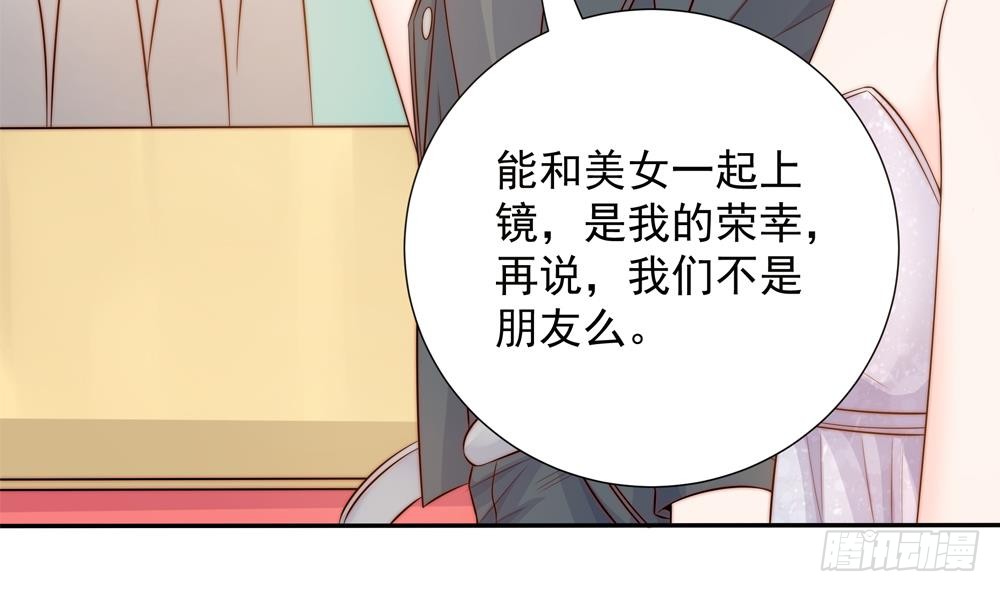 总裁老公爱不够韩漫全集-第145话 入围星空奖无删减无遮挡章节图片 