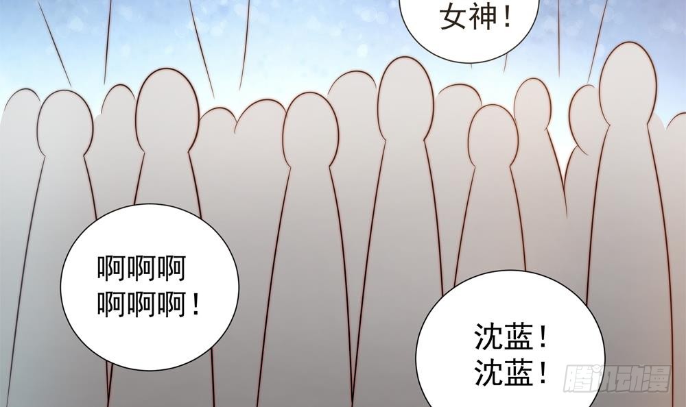 总裁老公爱不够韩漫全集-第145话 入围星空奖无删减无遮挡章节图片 