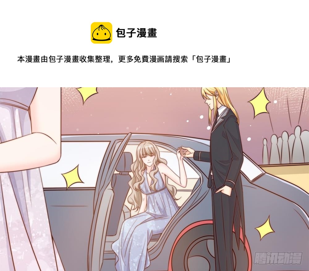 总裁老公爱不够韩漫全集-第145话 入围星空奖无删减无遮挡章节图片 