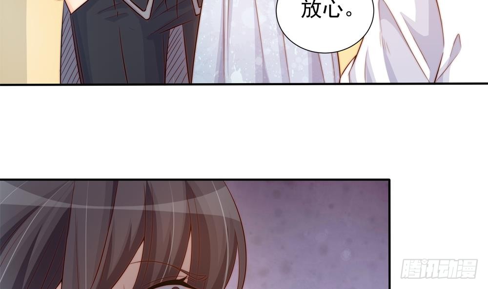 总裁老公爱不够韩漫全集-第145话 入围星空奖无删减无遮挡章节图片 