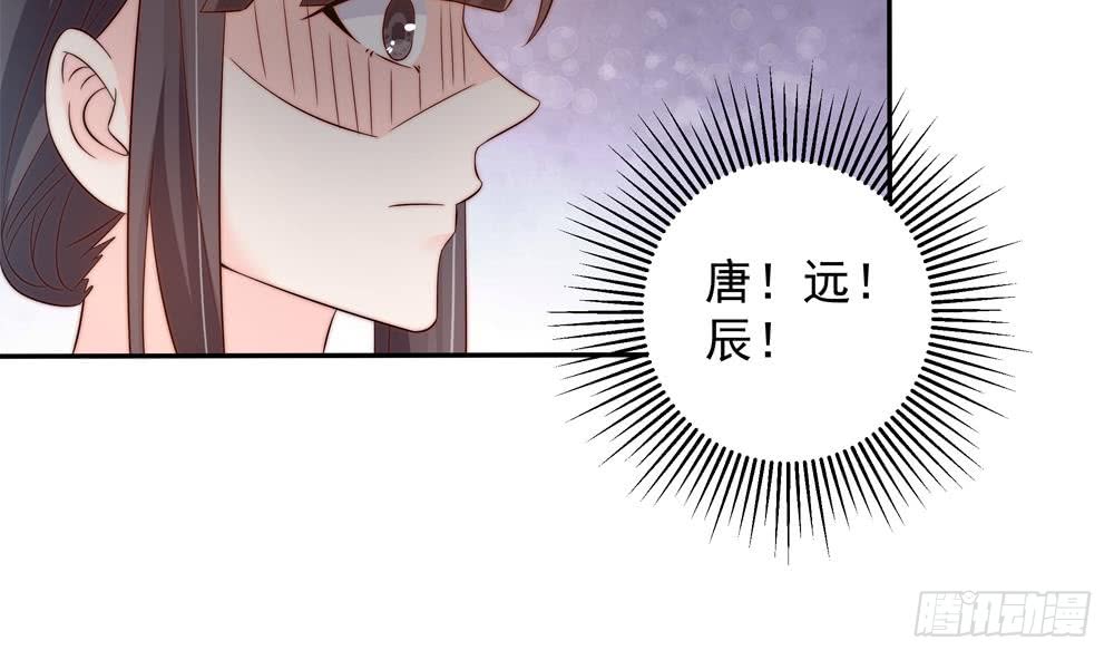 总裁老公爱不够韩漫全集-第145话 入围星空奖无删减无遮挡章节图片 