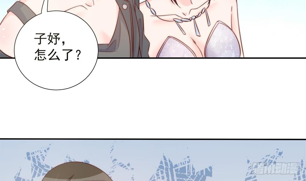 总裁老公爱不够韩漫全集-第145话 入围星空奖无删减无遮挡章节图片 
