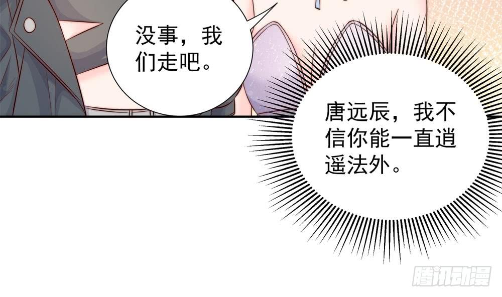 总裁老公爱不够韩漫全集-第145话 入围星空奖无删减无遮挡章节图片 