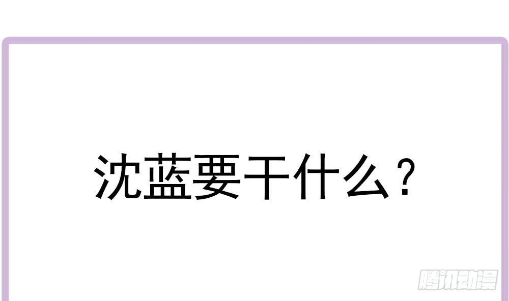 总裁老公爱不够韩漫全集-第145话 入围星空奖无删减无遮挡章节图片 