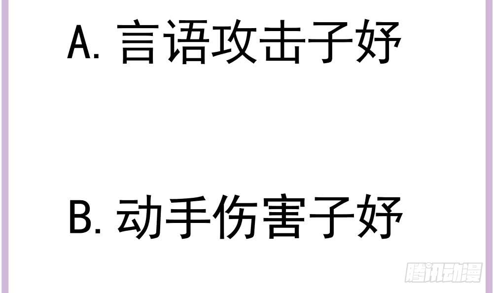 总裁老公爱不够韩漫全集-第145话 入围星空奖无删减无遮挡章节图片 