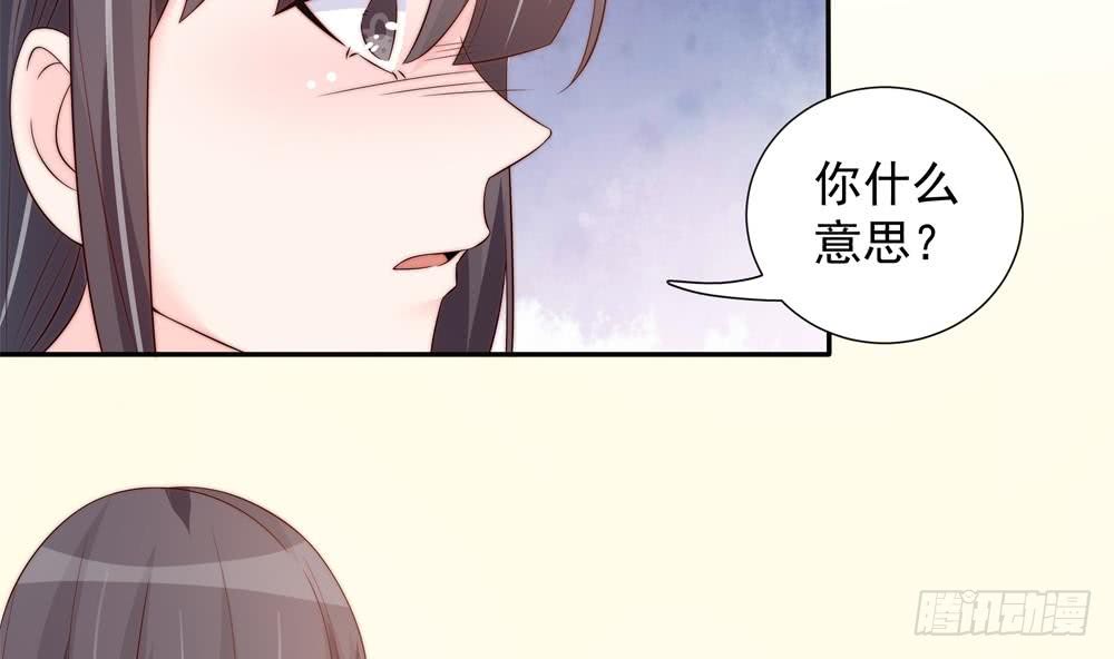 总裁老公爱不够韩漫全集-第146话 阴谋的气息无删减无遮挡章节图片 