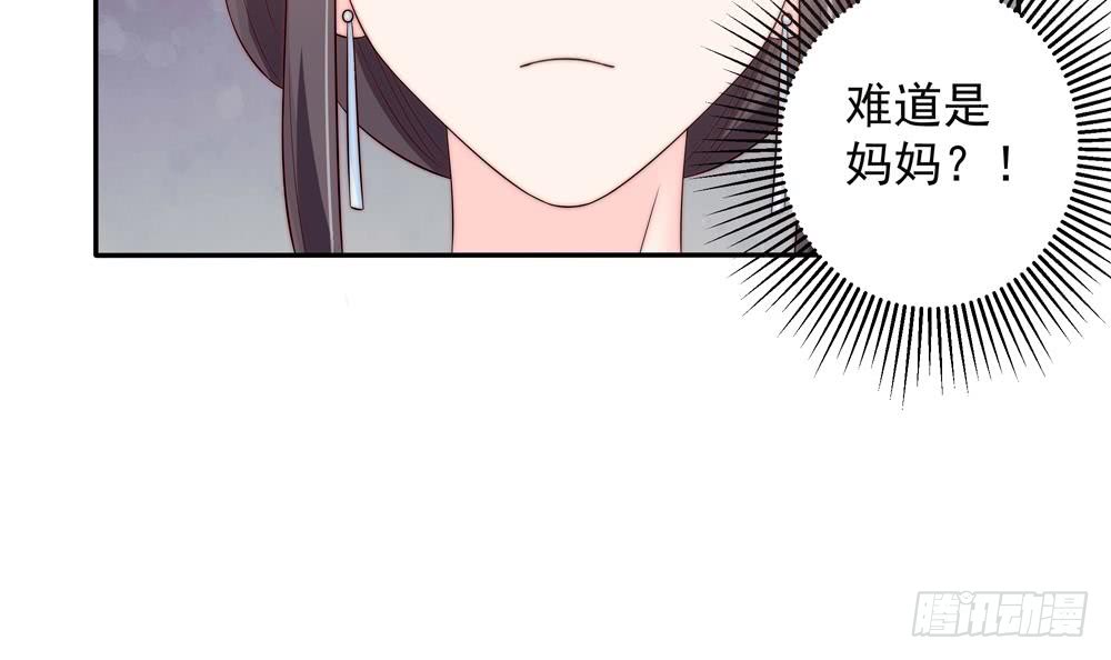 总裁老公爱不够韩漫全集-第146话 阴谋的气息无删减无遮挡章节图片 