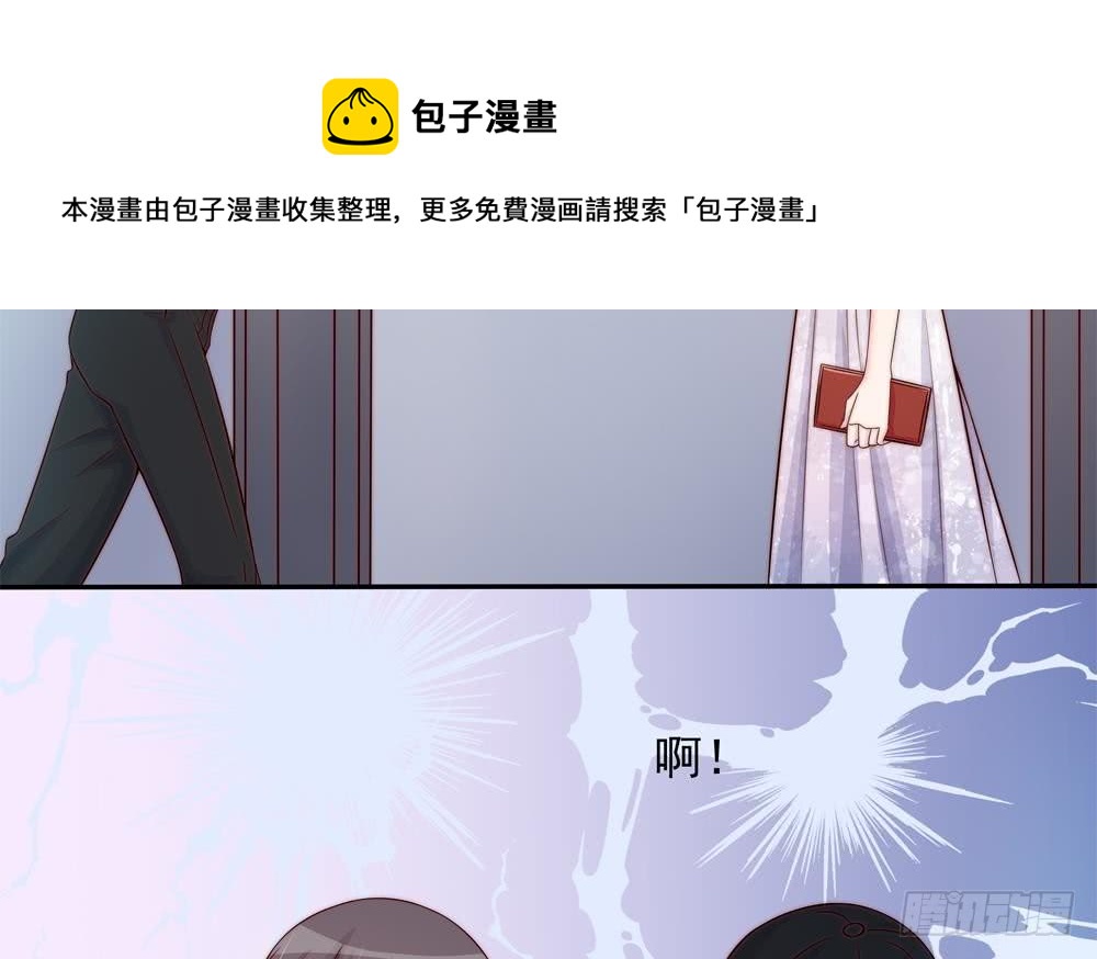 总裁老公爱不够韩漫全集-第146话 阴谋的气息无删减无遮挡章节图片 