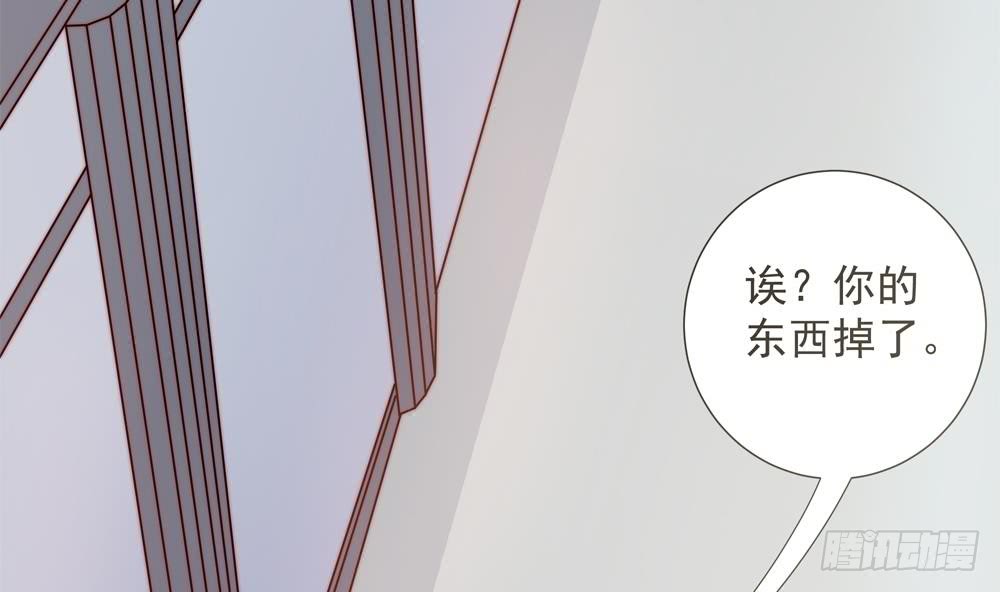 总裁老公爱不够韩漫全集-第146话 阴谋的气息无删减无遮挡章节图片 