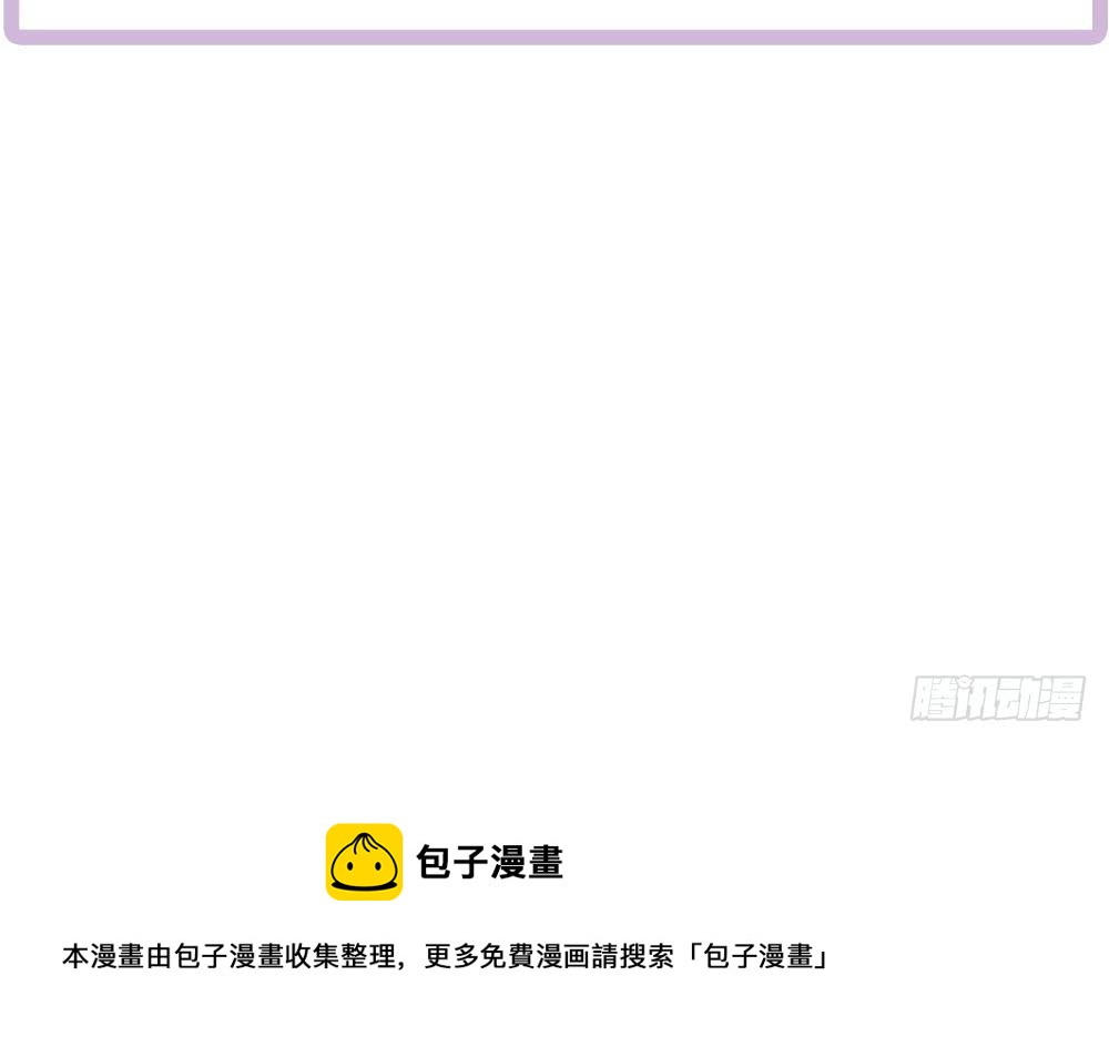 总裁老公爱不够韩漫全集-第146话 阴谋的气息无删减无遮挡章节图片 
