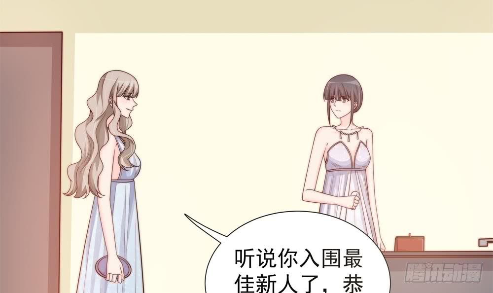 总裁老公爱不够韩漫全集-第146话 阴谋的气息无删减无遮挡章节图片 