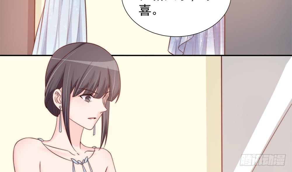 总裁老公爱不够韩漫全集-第146话 阴谋的气息无删减无遮挡章节图片 