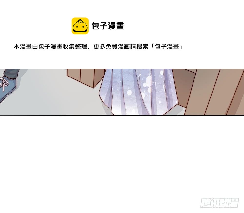 总裁老公爱不够韩漫全集-第147话 危险的颁奖礼无删减无遮挡章节图片 