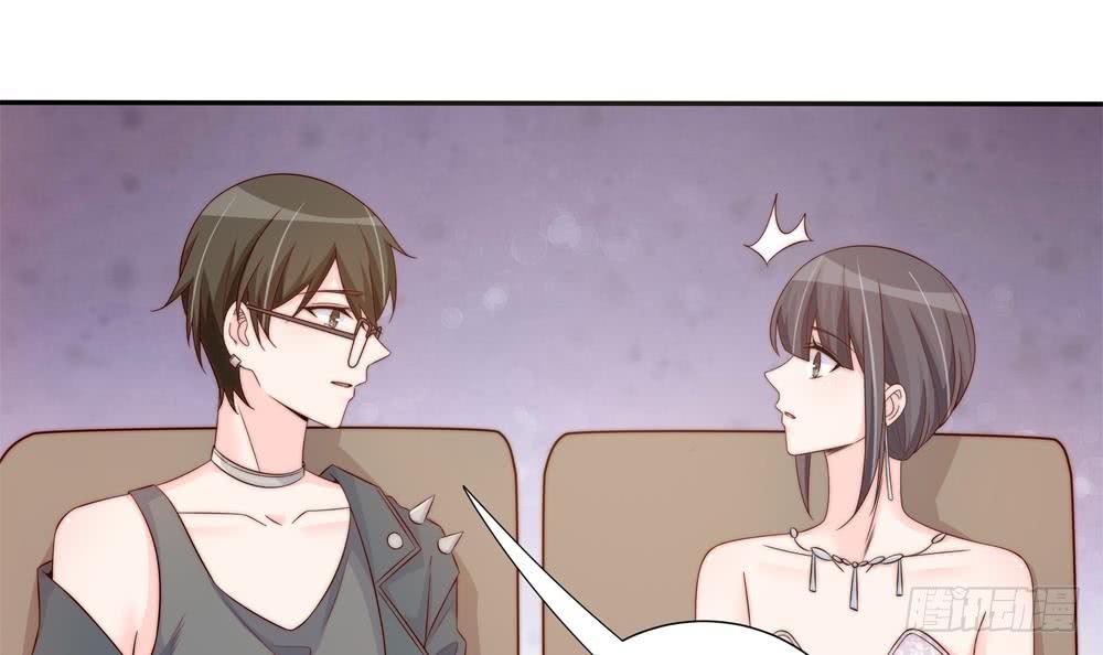 总裁老公爱不够韩漫全集-第147话 危险的颁奖礼无删减无遮挡章节图片 