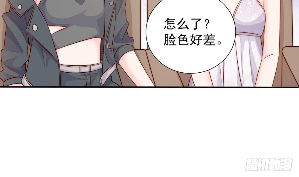 总裁老公爱不够韩漫全集-第147话 危险的颁奖礼无删减无遮挡章节图片 