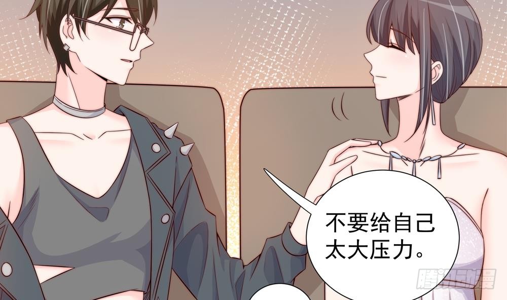 总裁老公爱不够韩漫全集-第147话 危险的颁奖礼无删减无遮挡章节图片 