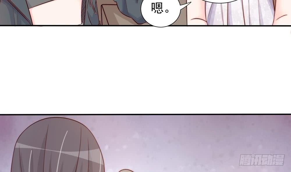 总裁老公爱不够韩漫全集-第147话 危险的颁奖礼无删减无遮挡章节图片 