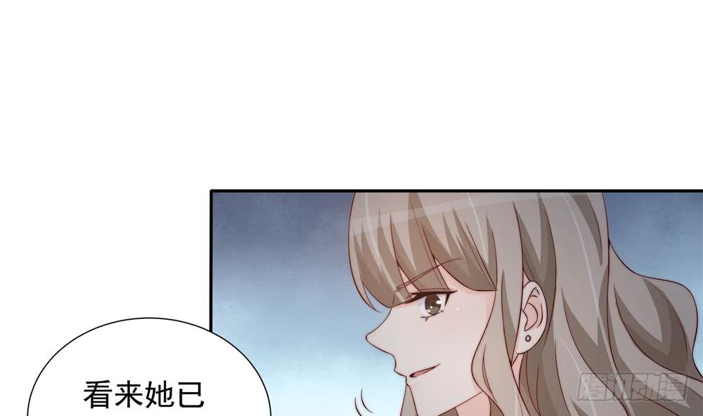 总裁老公爱不够韩漫全集-第147话 危险的颁奖礼无删减无遮挡章节图片 