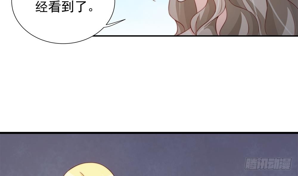 总裁老公爱不够韩漫全集-第147话 危险的颁奖礼无删减无遮挡章节图片 