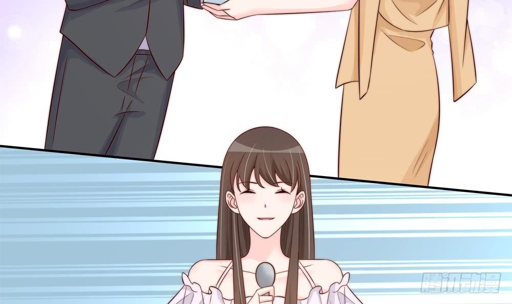 总裁老公爱不够韩漫全集-第147话 危险的颁奖礼无删减无遮挡章节图片 