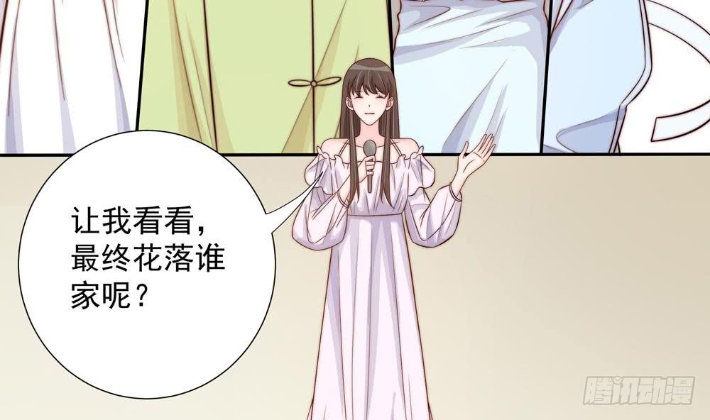 总裁老公爱不够韩漫全集-第147话 危险的颁奖礼无删减无遮挡章节图片 