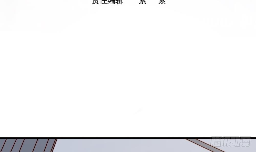 总裁老公爱不够韩漫全集-第147话 危险的颁奖礼无删减无遮挡章节图片 